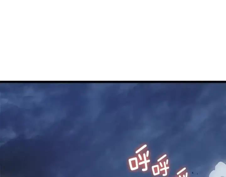 漫画《我独自升级》第175话 灵体化第98张图