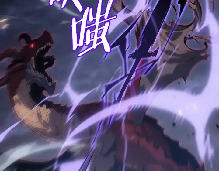 漫画《我独自升级》第176话 你的结局第103张图