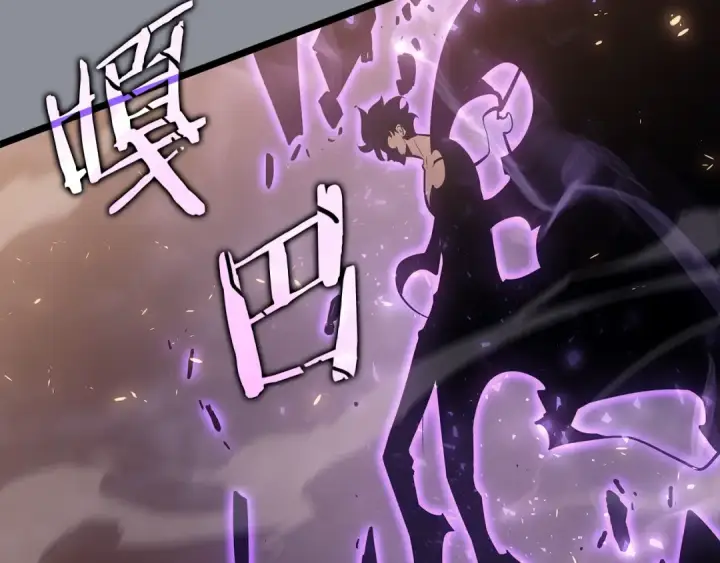 漫画《我独自升级》第176话 你的结局第135张图