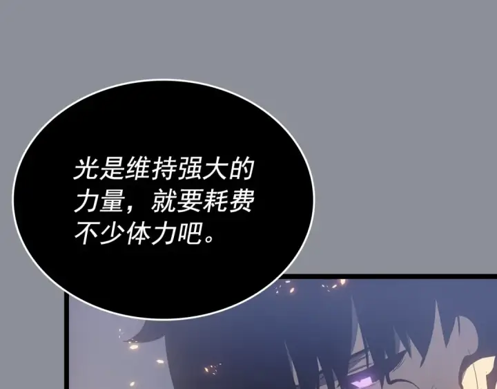 漫画《我独自升级》第176话 你的结局第142张图