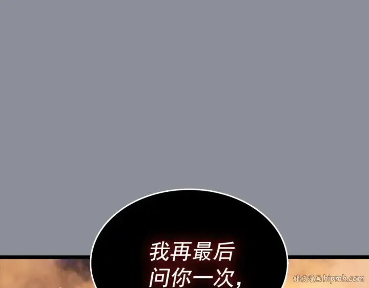 漫画《我独自升级》第176话 你的结局第144张图