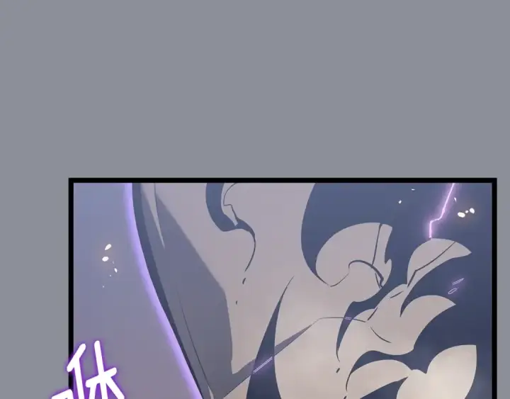 漫画《我独自升级》第176话 你的结局第148张图