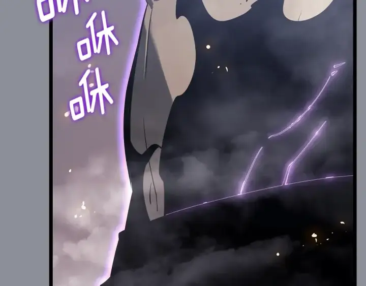 漫画《我独自升级》第176话 你的结局第149张图
