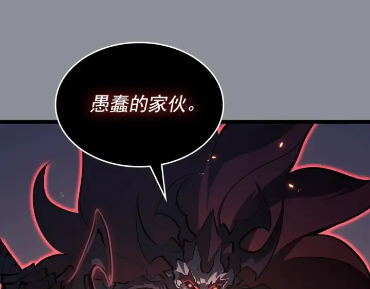 漫画《我独自升级》第176话 你的结局第155张图