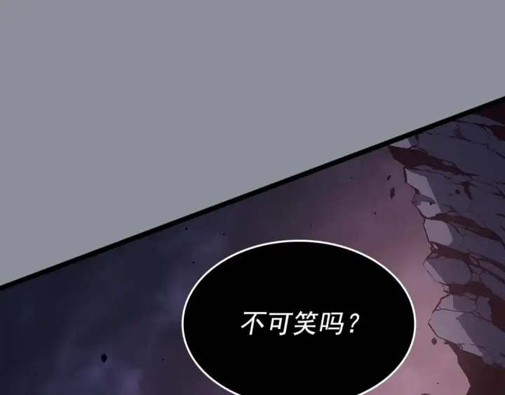 漫画《我独自升级》第176话 你的结局第221张图