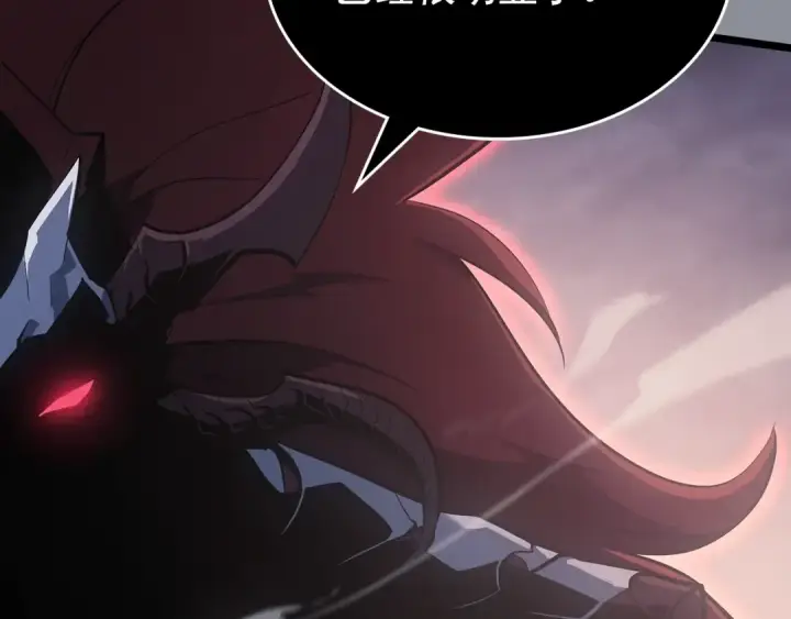 漫画《我独自升级》第176话 你的结局第226张图