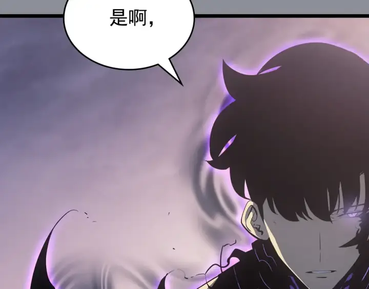 漫画《我独自升级》第176话 你的结局第228张图