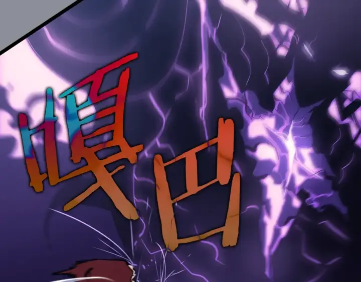 漫画《我独自升级》第176话 你的结局第27张图