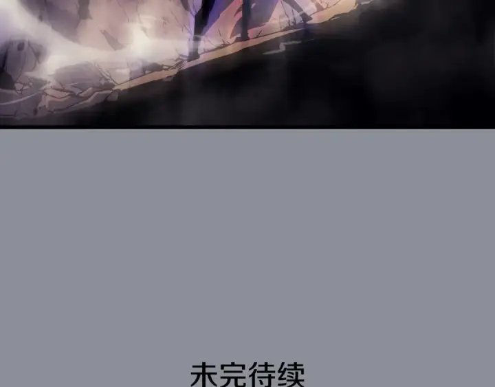 漫画《我独自升级》第176话 你的结局第279张图