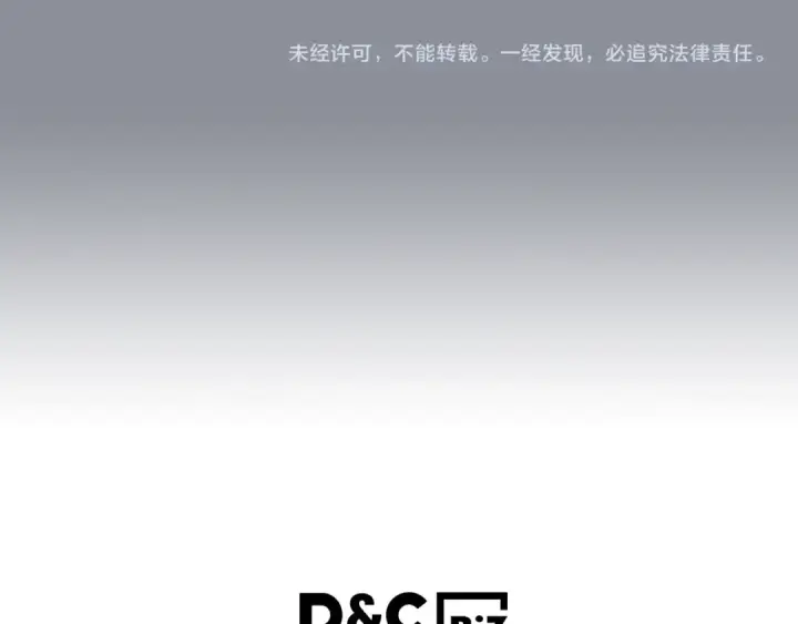 漫画《我独自升级》第176话 你的结局第281张图