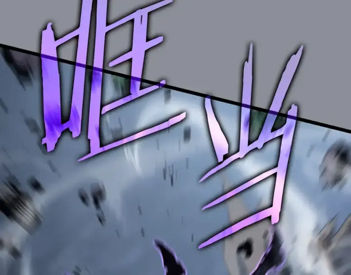漫画《我独自升级》第176话 你的结局第41张图