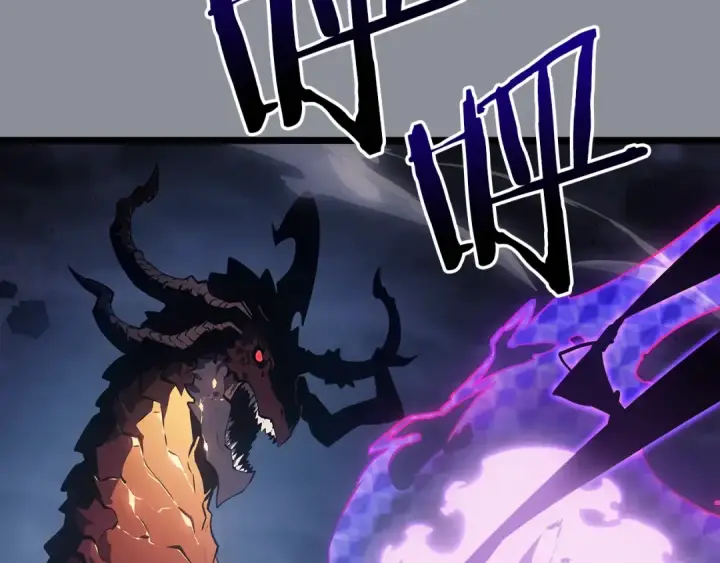 漫画《我独自升级》第176话 你的结局第5张图