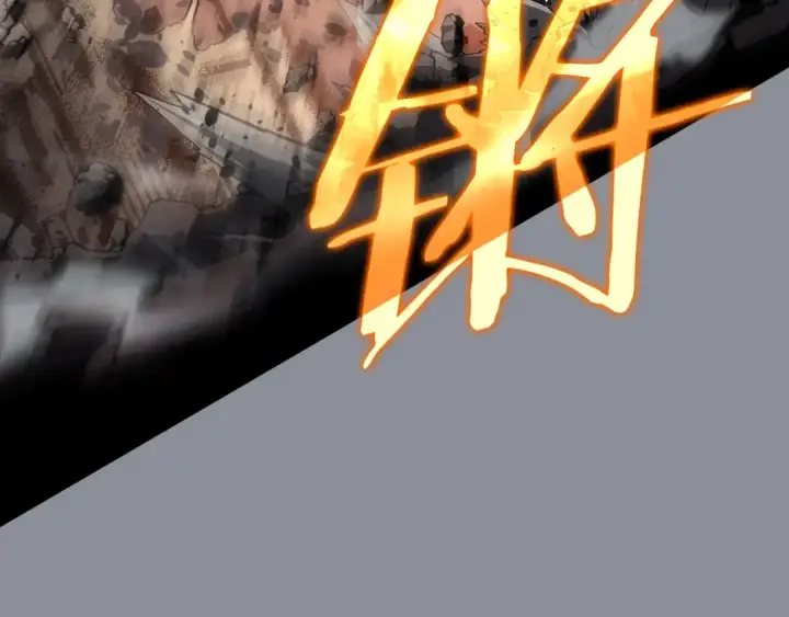 漫画《我独自升级》第176话 你的结局第52张图
