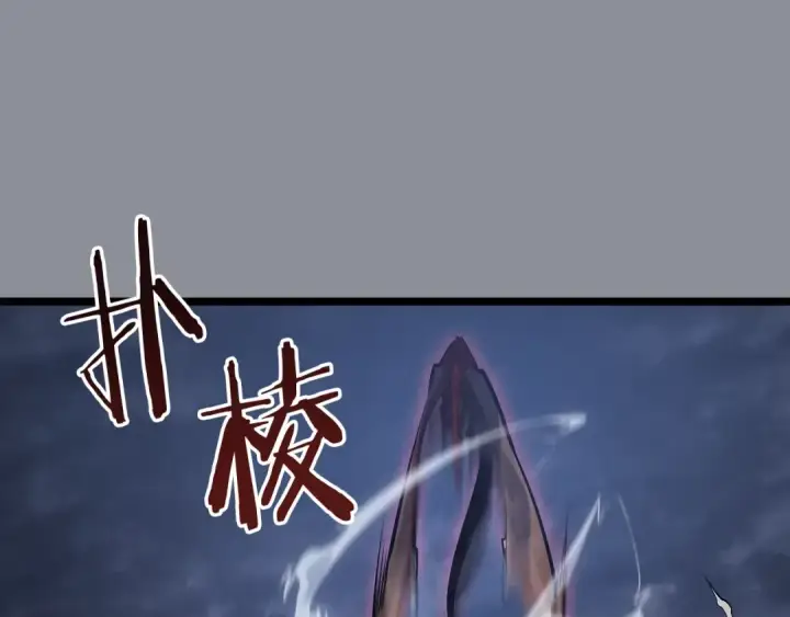 漫画《我独自升级》第176话 你的结局第86张图