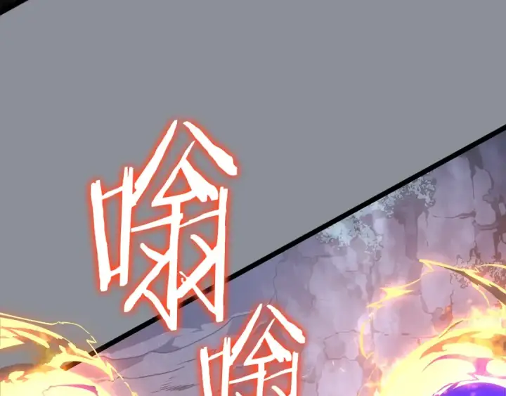 漫画《我独自升级》第176话 你的结局第89张图