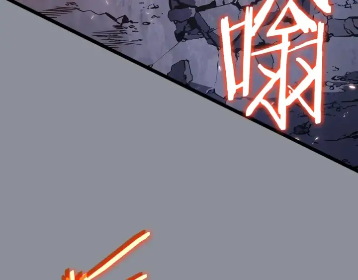 漫画《我独自升级》第176话 你的结局第93张图
