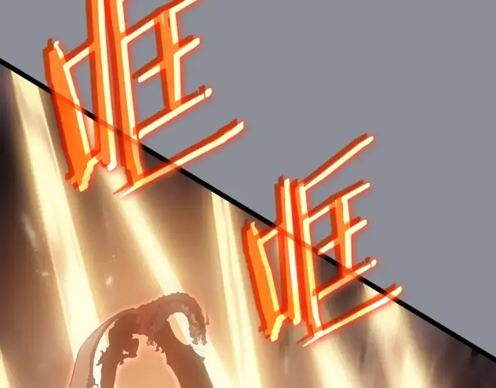 漫画《我独自升级》第176话 你的结局第94张图