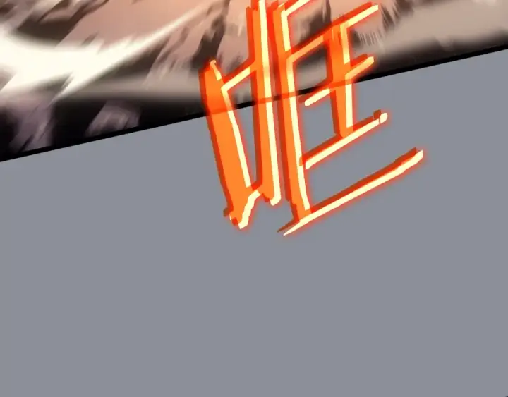 漫画《我独自升级》第176话 你的结局第97张图