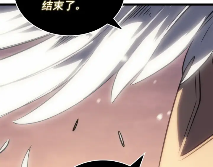 漫画《我独自升级》第177话 请求第101张图