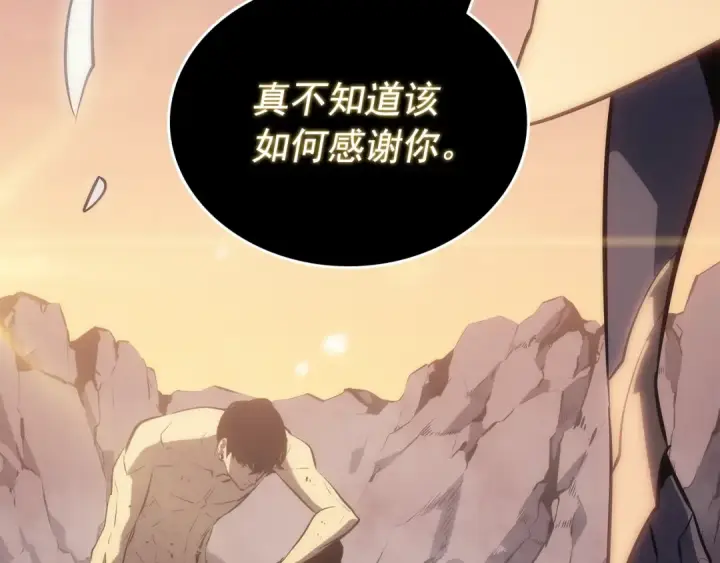 漫画《我独自升级》第177话 请求第102张图