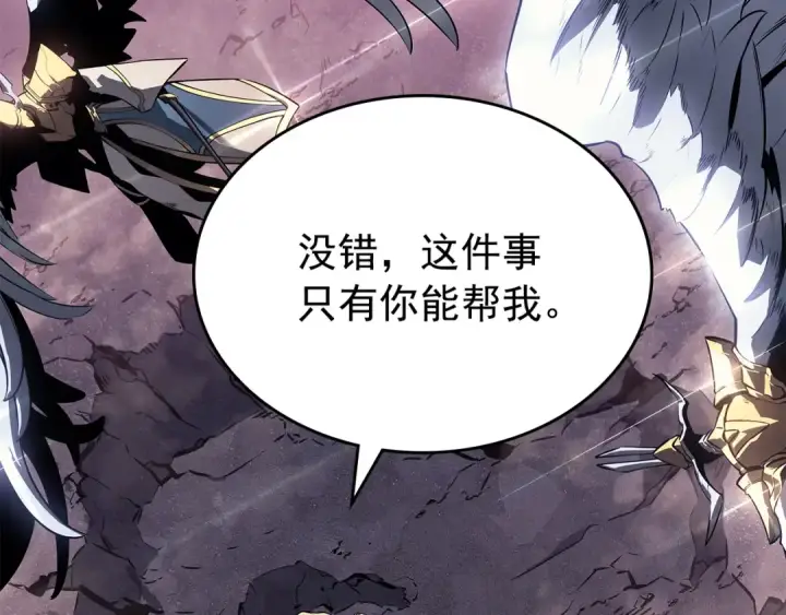 漫画《我独自升级》第177话 请求第108张图