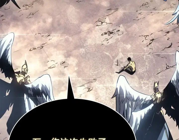 漫画《我独自升级》第177话 请求第153张图