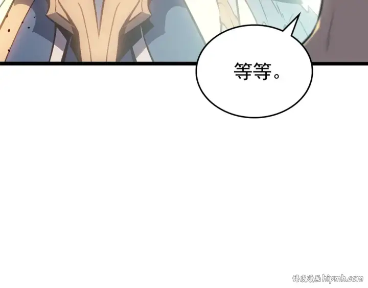 漫画《我独自升级》第177话 请求第192张图