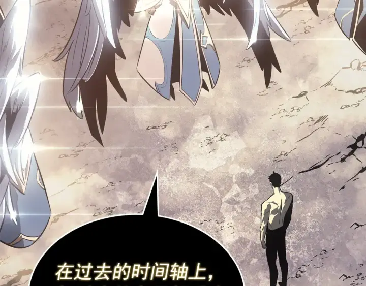 漫画《我独自升级》第177话 请求第197张图