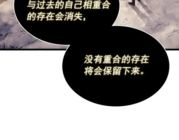 漫画《我独自升级》第177话 请求第198张图