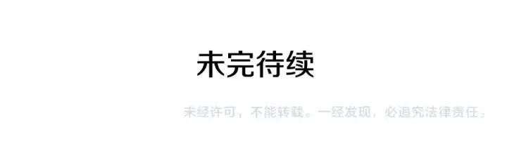 漫画《我独自升级》第177话 请求第220张图