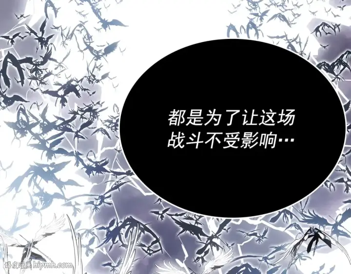 漫画《我独自升级》第177话 请求第24张图