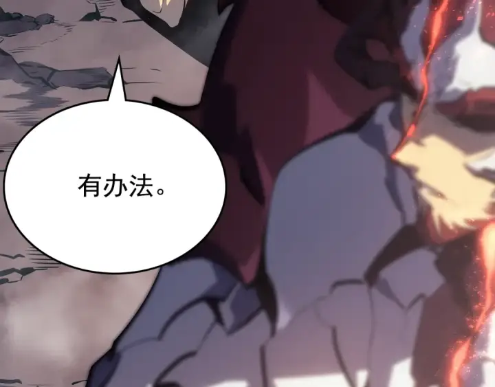 漫画《我独自升级》第177话 请求第30张图
