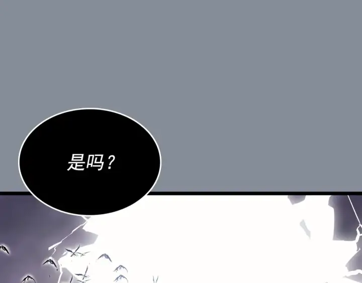 漫画《我独自升级》第177话 请求第37张图