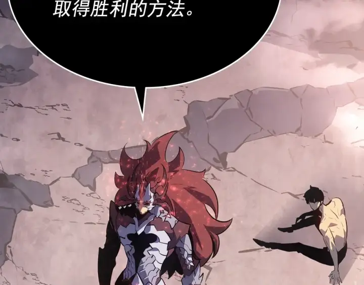 漫画《我独自升级》第177话 请求第42张图