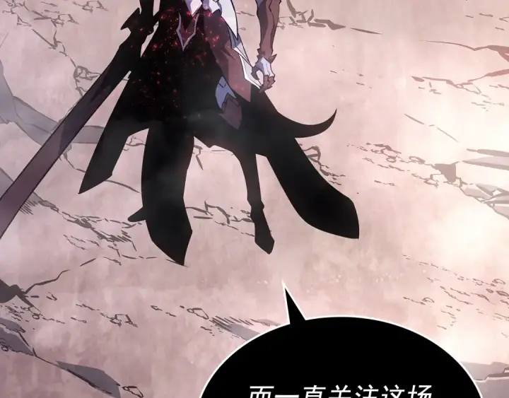 漫画《我独自升级》第177话 请求第43张图