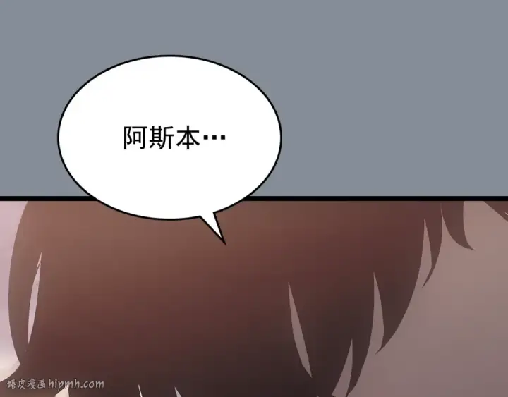 漫画《我独自升级》第177话 请求第56张图