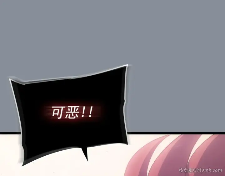 漫画《我独自升级》第177话 请求第64张图