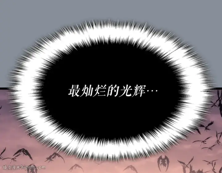 漫画《我独自升级》第177话 请求第80张图