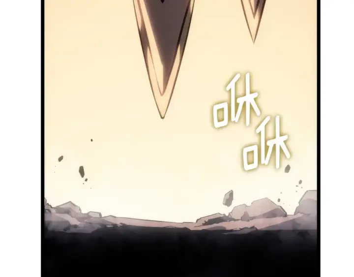 漫画《我独自升级》第177话 请求第99张图