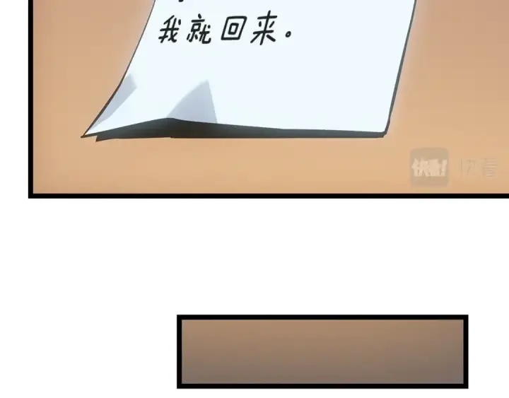 漫画《我独自升级》第178话 虚无世界27年第118张图