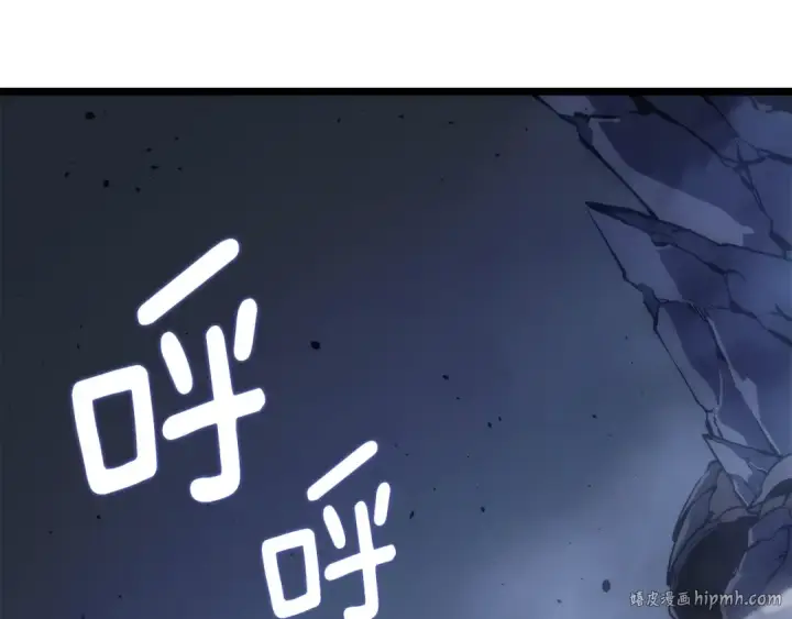 漫画《我独自升级》第178话 虚无世界27年第136张图