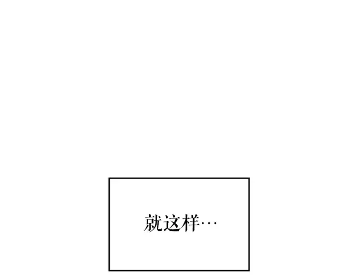 漫画《我独自升级》第178话 虚无世界27年第147张图