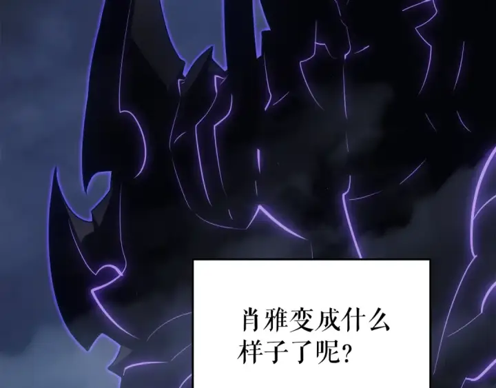 漫画《我独自升级》第178话 虚无世界27年第165张图