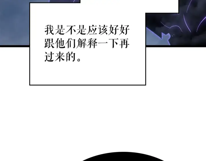 漫画《我独自升级》第178话 虚无世界27年第166张图