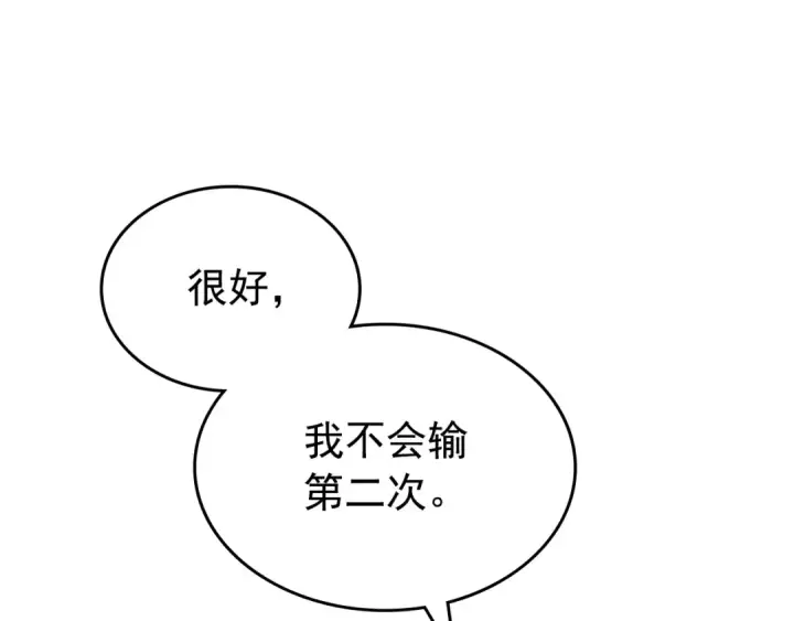 漫画《我独自升级》第178话 虚无世界27年第170张图