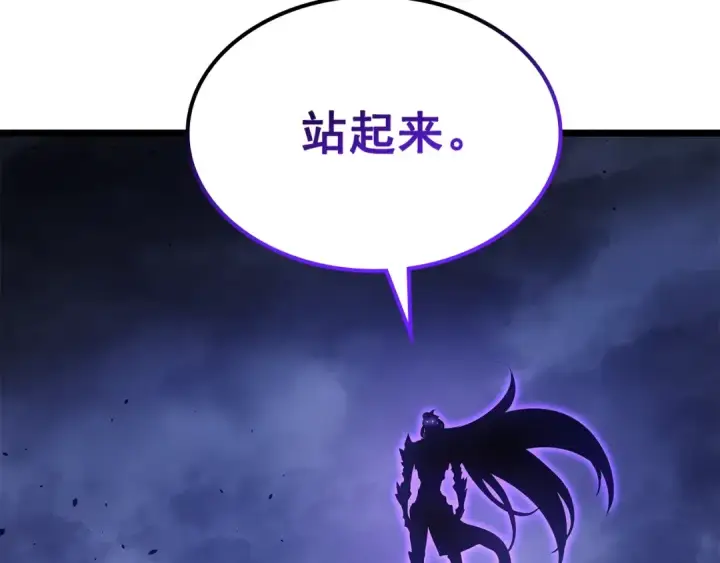 漫画《我独自升级》第178话 虚无世界27年第173张图