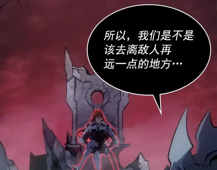 漫画《我独自升级》第178话 虚无世界27年第183张图