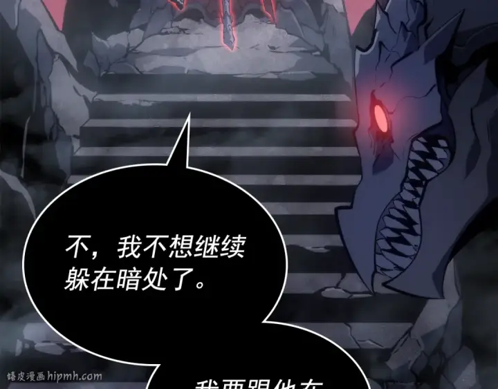 漫画《我独自升级》第178话 虚无世界27年第184张图