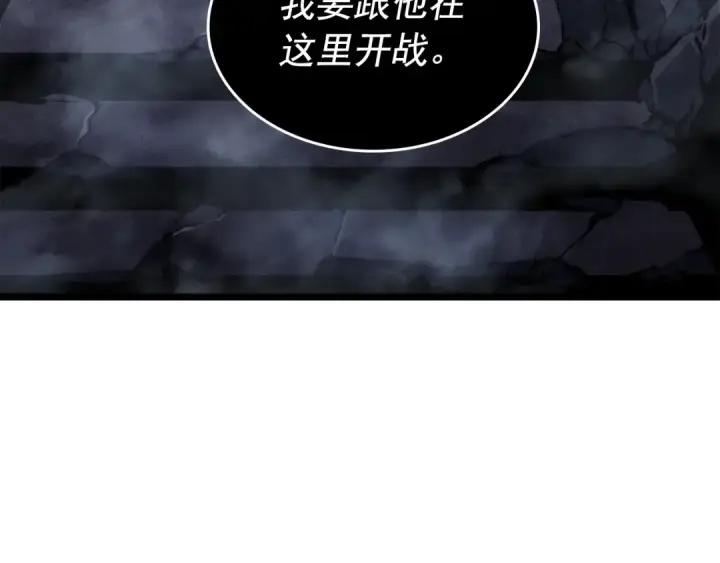 漫画《我独自升级》第178话 虚无世界27年第185张图