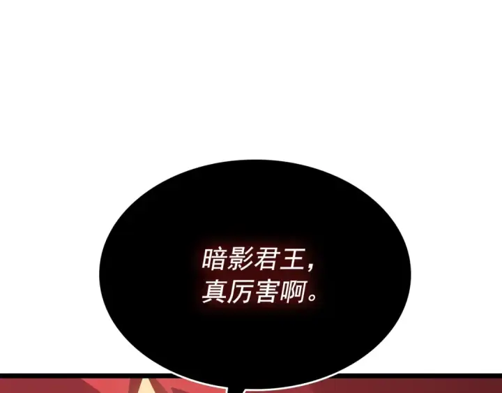 漫画《我独自升级》第178话 虚无世界27年第186张图
